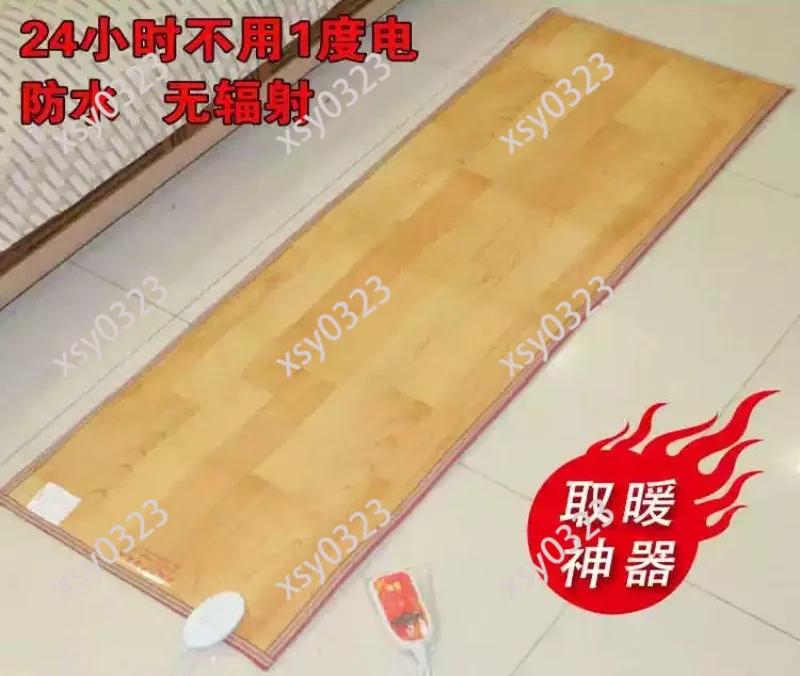 Graphene Heating Floor Mat, Carbon Crystal Warm Pad for Living Room & Yoga Use