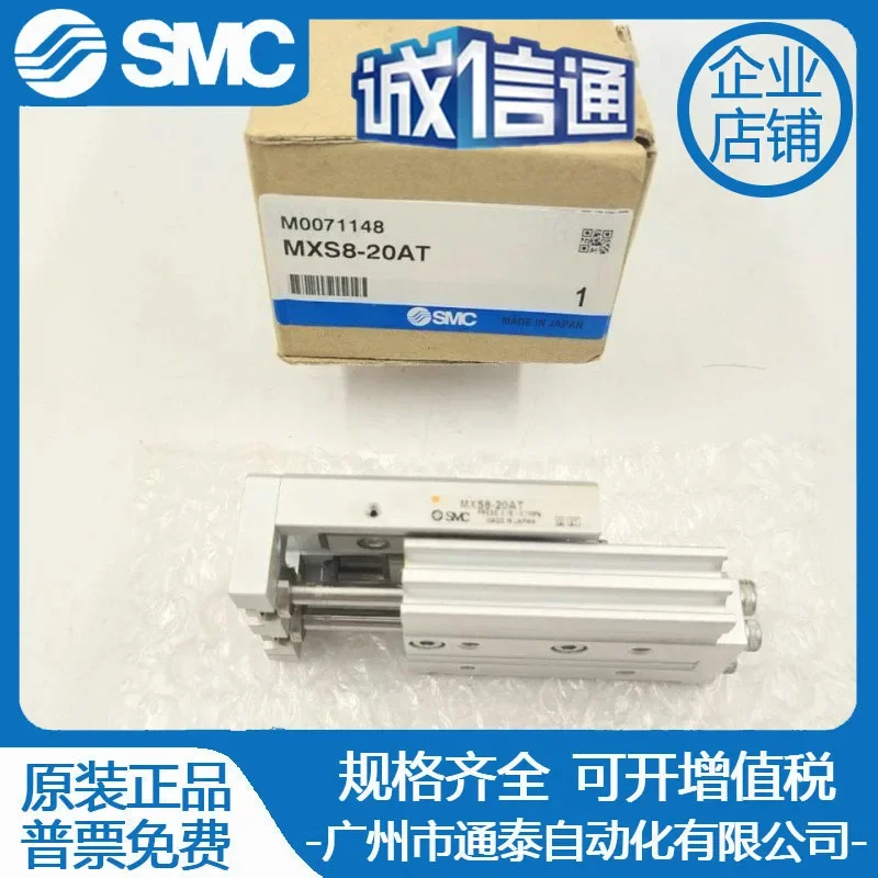 

2025 SMC Slide Cylinder MXS 6/8/12/16/20-20/30/40/50/75/100AS Linear Guide Cylinder