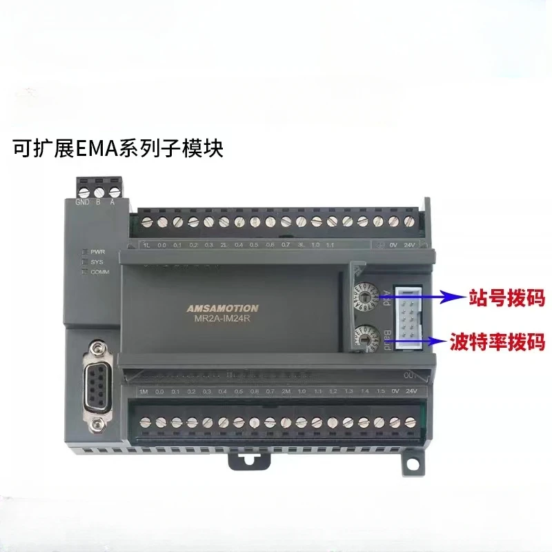 New originalRTU Module RS485 Signal Connection EMA Extention Analog Input Output Relay TransistorMR2A-IM24R MR2A-IM24TP EMA-IO8R