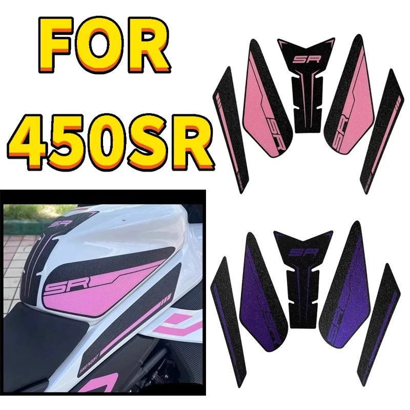 For 450sr fuel tank non-slip sticker pink motorcycle modified thick fishbone side sticker purple waterproof For CFMOTO 450SR