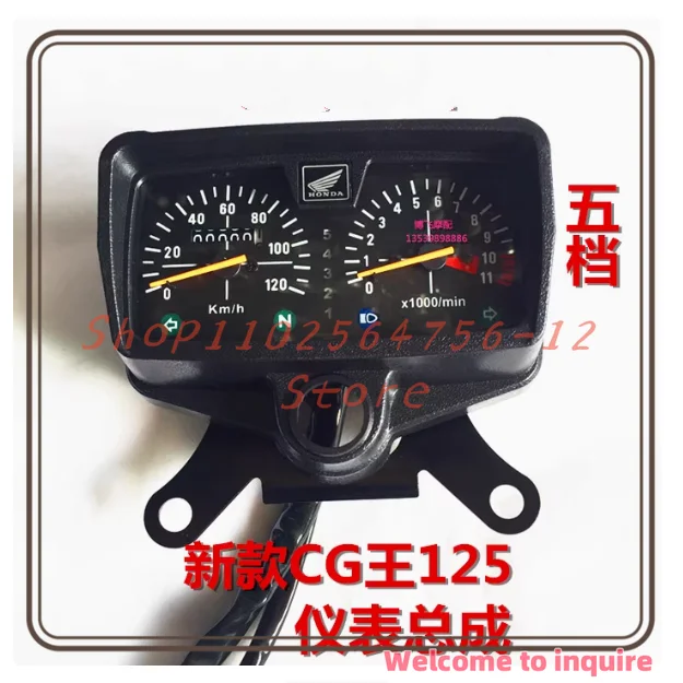 

Suitable for Honda SDH125-7CWH125-3 New CG King Instrument Assembly Code Odometer 5-speed Motorcycle Accessories
