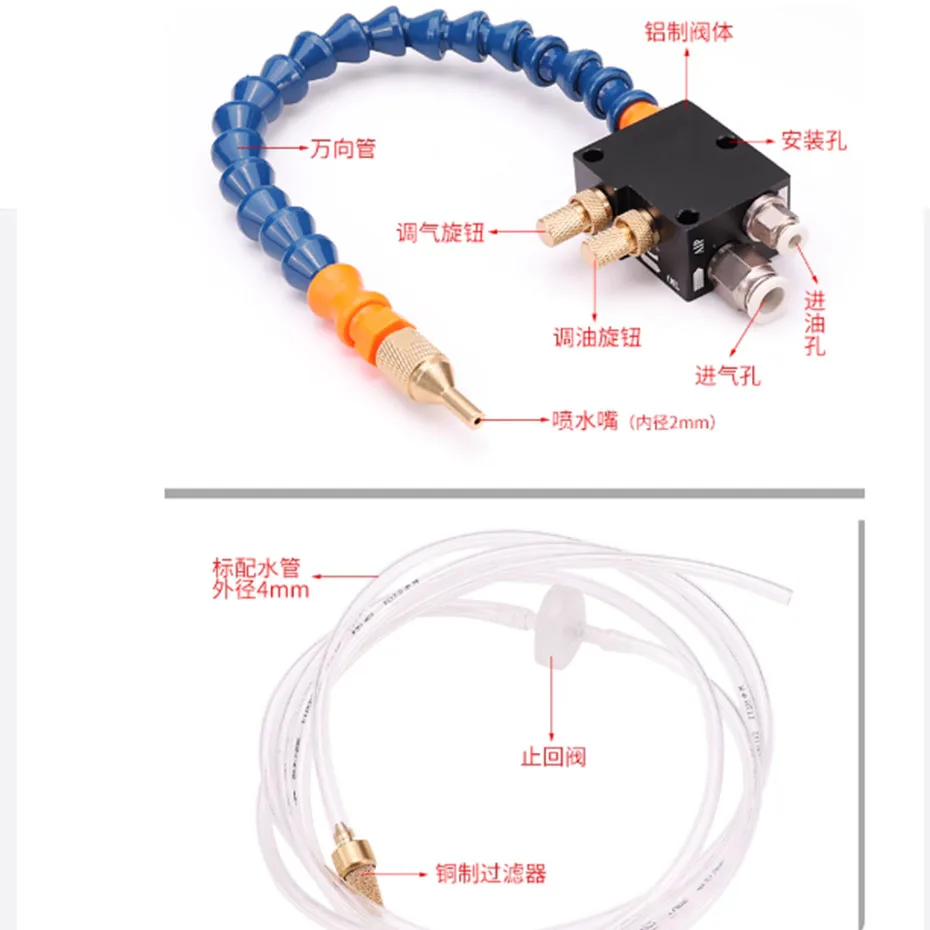 

Станок для охлаждающей водопроводной трубы, токарный станок, распылитель с ЧПУ YS-BPV-3000, сопло, пневматическая гравировка, масляный туман, аксессуары