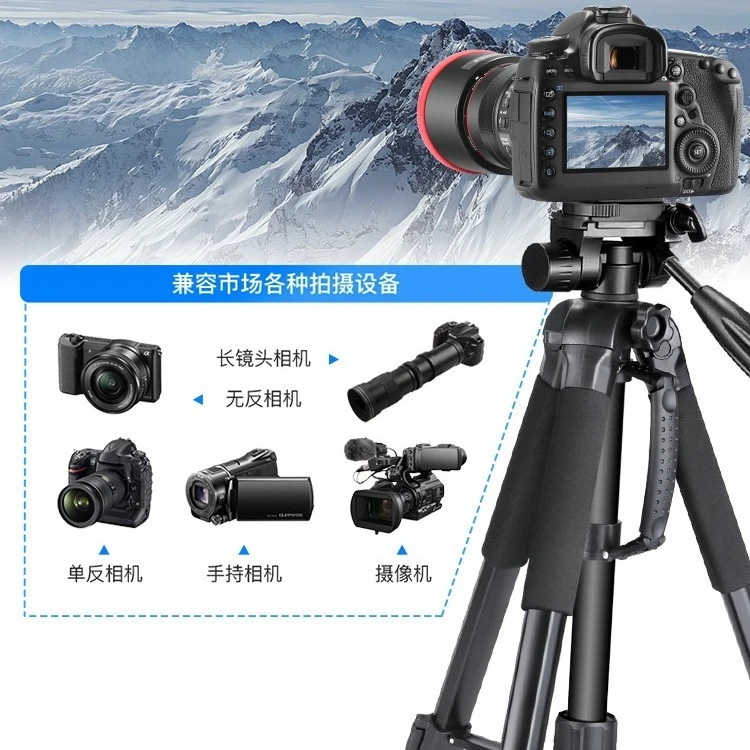 SAB264 Kamerastativ mit Einbeinstativ, SLR Micro-Single Mobile Phone Rocker Arm Stativ