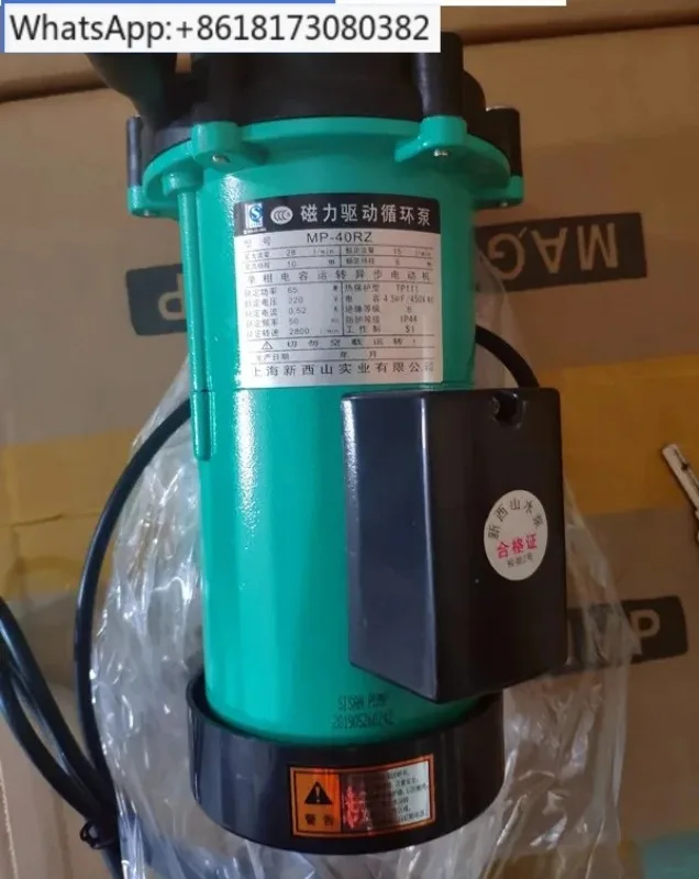 MP-40R MP-40RM MP-40RZ MP-40RX magnetic drive circulating pump