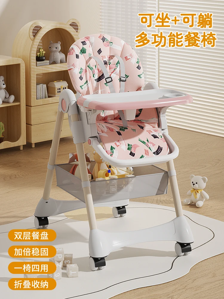 

Baby Dining Chair Multifunctional Foldable Baby Chair Household Portable Baby Dining Table Chair Children's Dining Table