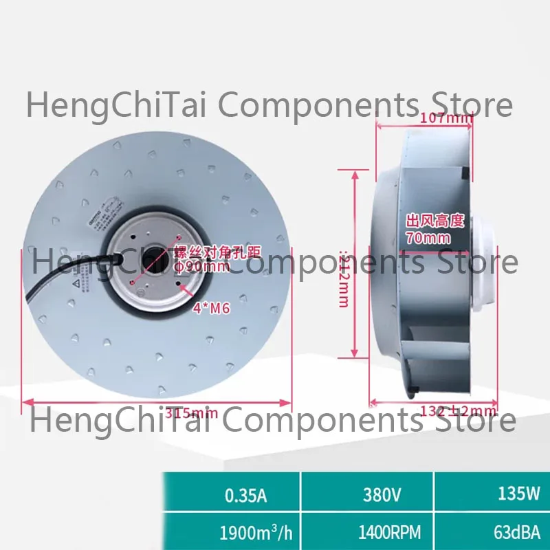 Brand new electromechanical cabinet external rotor eddy current turbine centrifugal fan servo motor cooling fan 315mm 70mm 380V