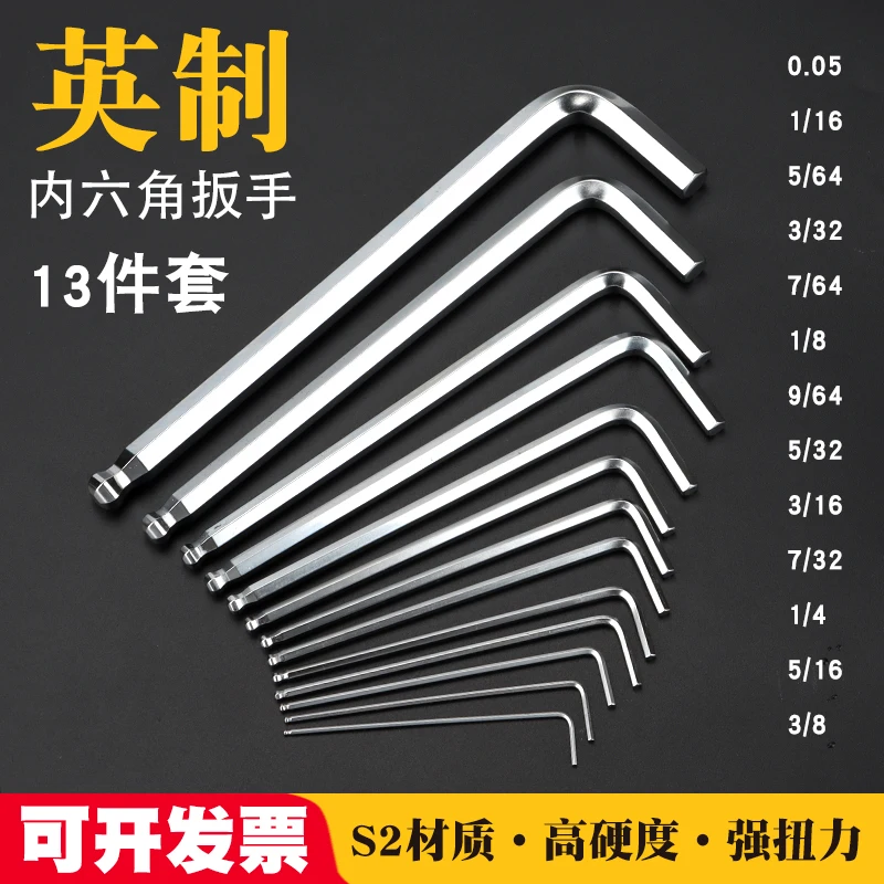 Mini Length Wrench Hex Key S2 material ball head 1.27 3/16 1/4 5/32 3/8 13Pieces One Set