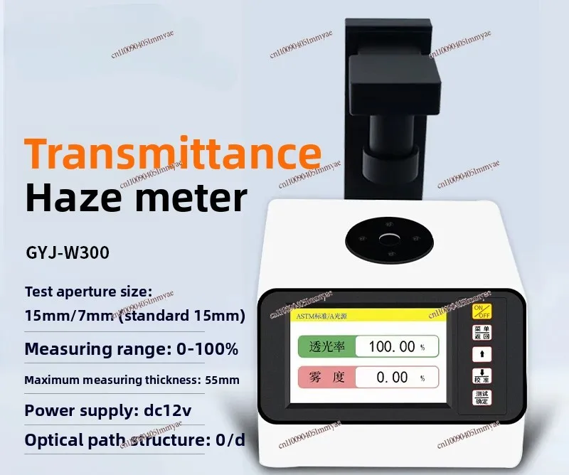 

Haze Meter, Optical Lens Transmittance Detector, Semi Transparent Material, Mobile Phone Screen Haze Meter