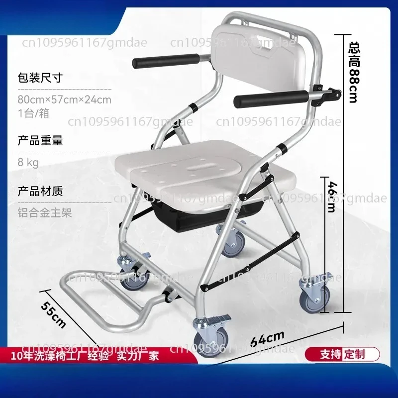 Foldable mobile toilet  toilet chair cross-border the  bath stool