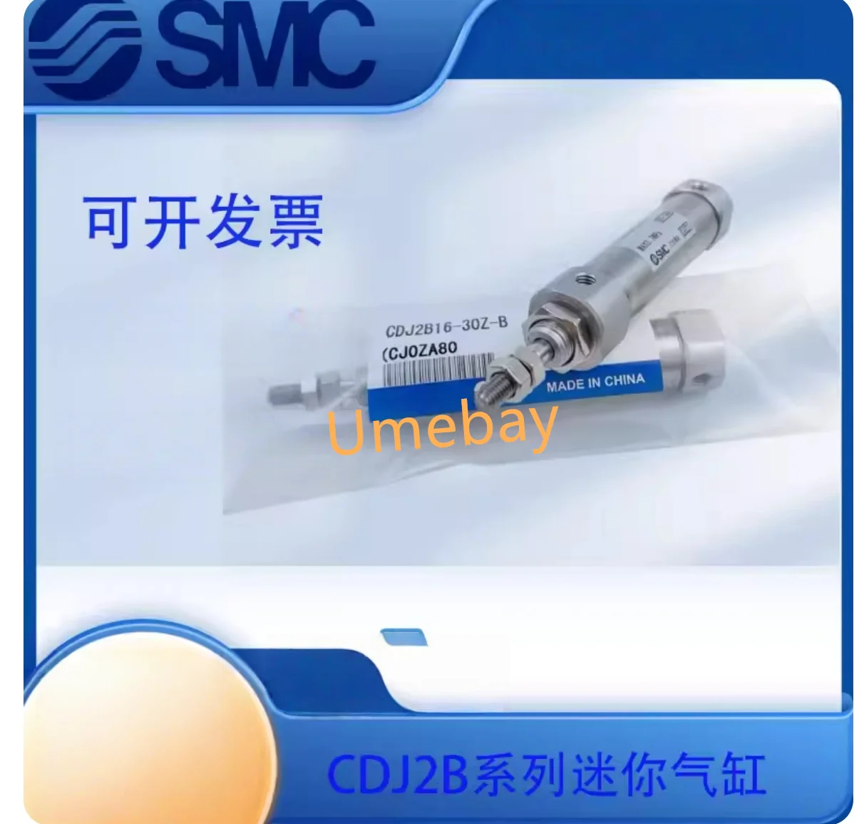 

1 шт., CDJ2KB16-125Z-B, CDJ2KB16-150Z-B, CDJ2KB16-175Z-B, CDJ2KB16-200Z-B