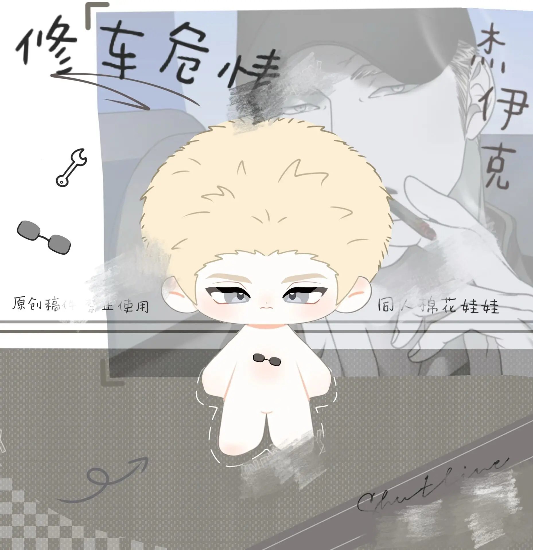 

New Arrive Lezhin Comics 셔트라인/ShutLine Gillan Jake&Moon Shingun 20cm Naked Cute Baby With Skeleton