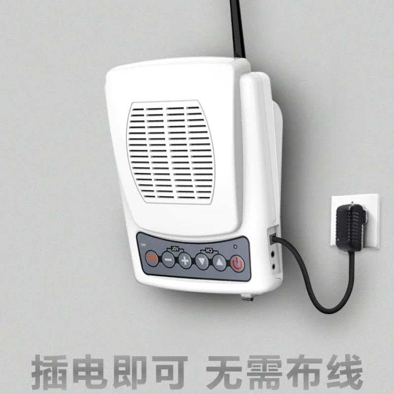

Wireless loudspeaker, kitchen, front desk, walkie-talkie, school pick-up sound, floor dialogue, speaker