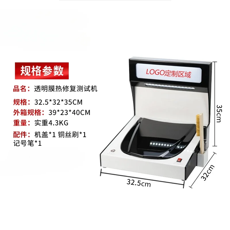 Car Invisible  Coat Heat Repair Testing Machine Transparent Film Indicator Paint Surface Experience