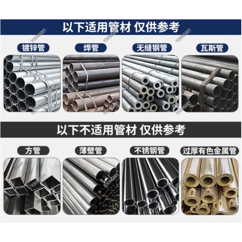 Manual Hydraulic Steel Pipe Bender - SWG-1/2/3/4/5 Inch for Galvanized & Seamless Pipes