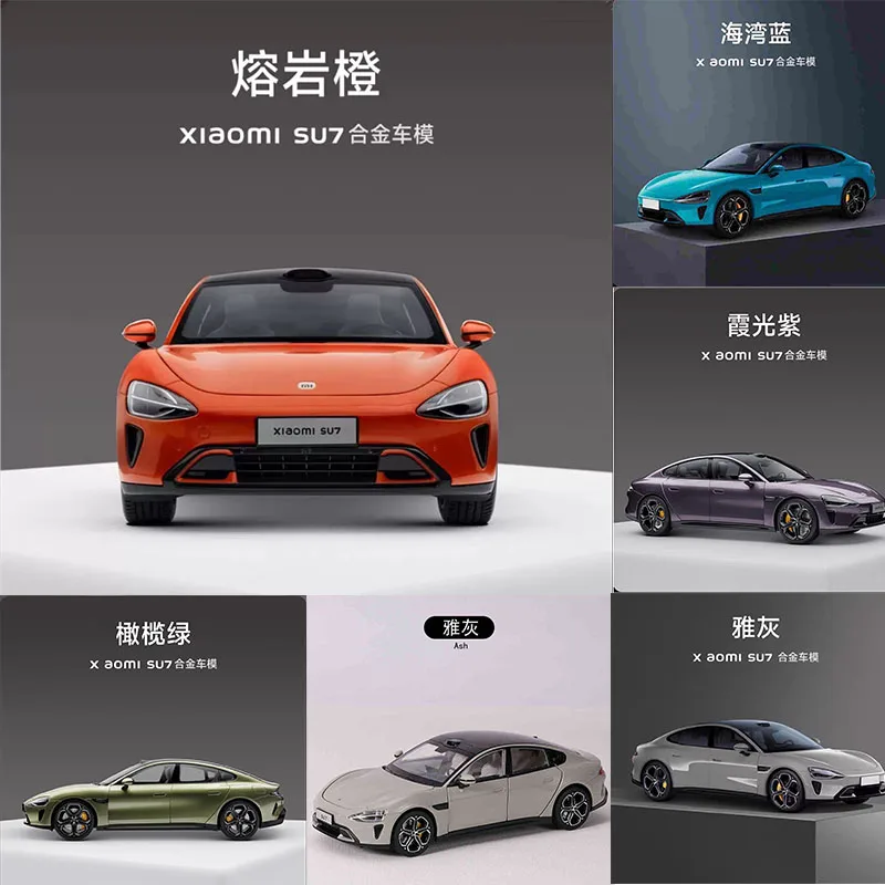 su7 alloy car model 1:18 car model door can be opened/car lights can be illuminated/collection ornaments children's toys gifts