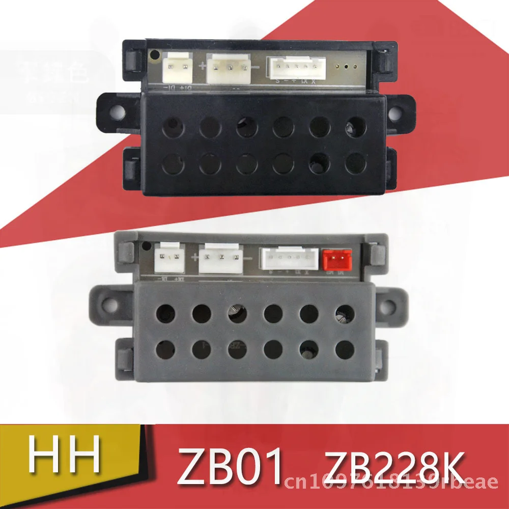 HH-ZB01A-3C Children's Electric Car Controller Motherboard Circuit Board for Three-Wheeled Motorcycle Stroller - ZB228K