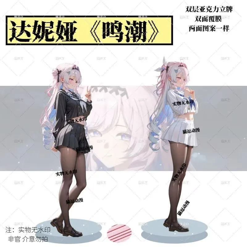 Anime 14cm Wuthering Waves Denia Acrylic Stand Figure Model Plate Cosplay Collection Desktop Decor Gifts