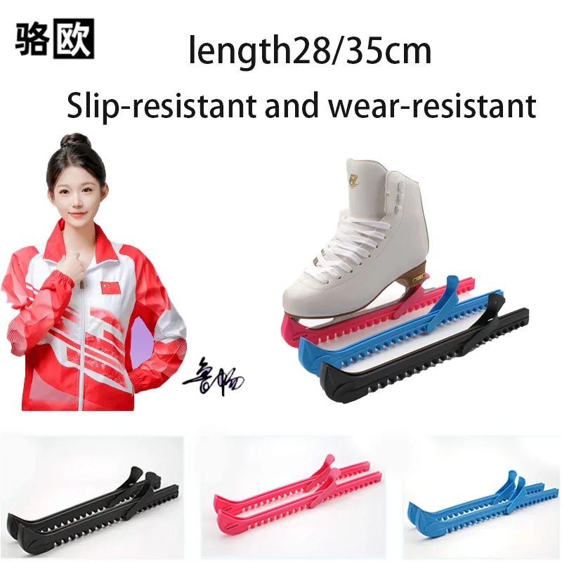 

1 пара регулируемых коньков, чехол для лезвия фигурного конька, хоккейные коньки, защитный чехол для предотвращения проколов, масштабируемый рукав для лезвия