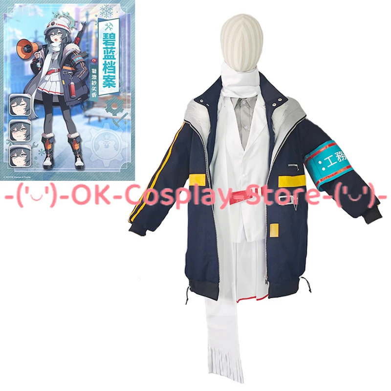 Amami Nodoka Cosplay Costume Game Blue Archive Cosplay Dress Suit Halloween Party Uniforms Anime Clothing Custom Made