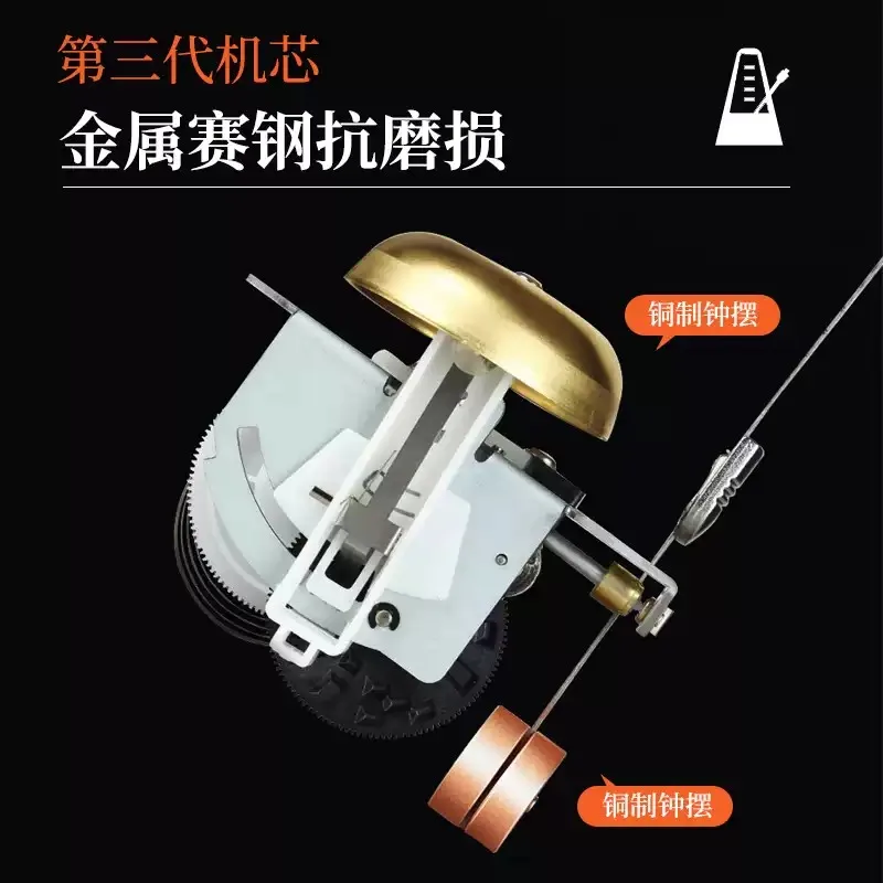 Universe Grocery Store Solo Mechanical Metronome, Guitar, Guzheng, Violin, Precise Rhythm Beats