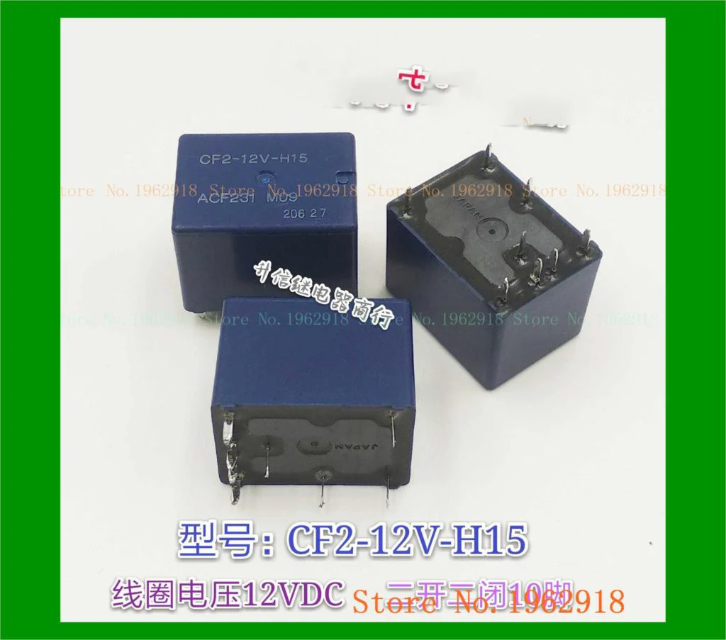 CF2-12V-H15 12V ACF231