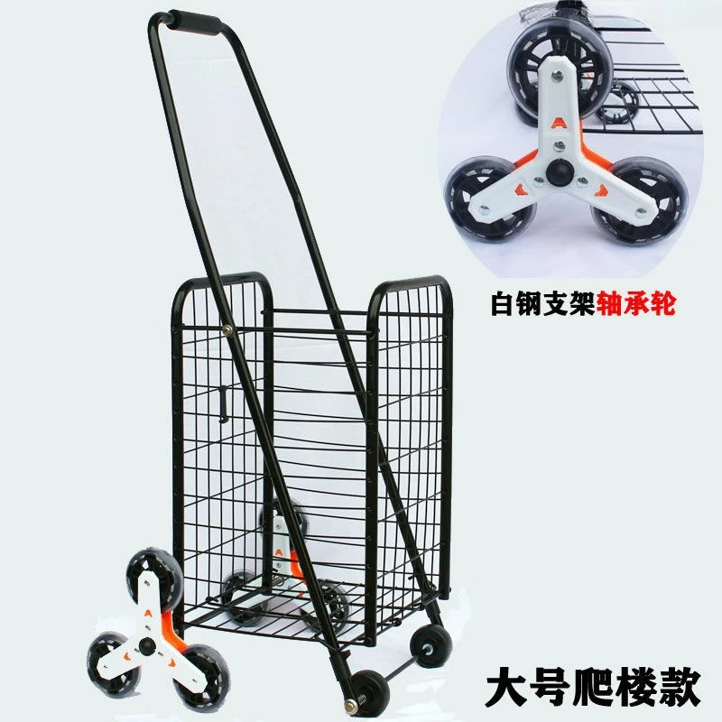 Carrinho de compras carrinho de compras