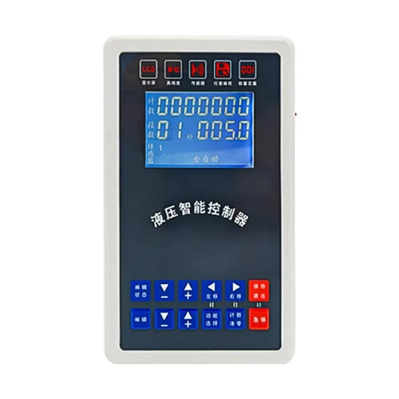 Intelligent Programmable Hydraulic Valve Controller Automatic Reciprocating Control Unit For Hydraulic Cylinder Press Equipment