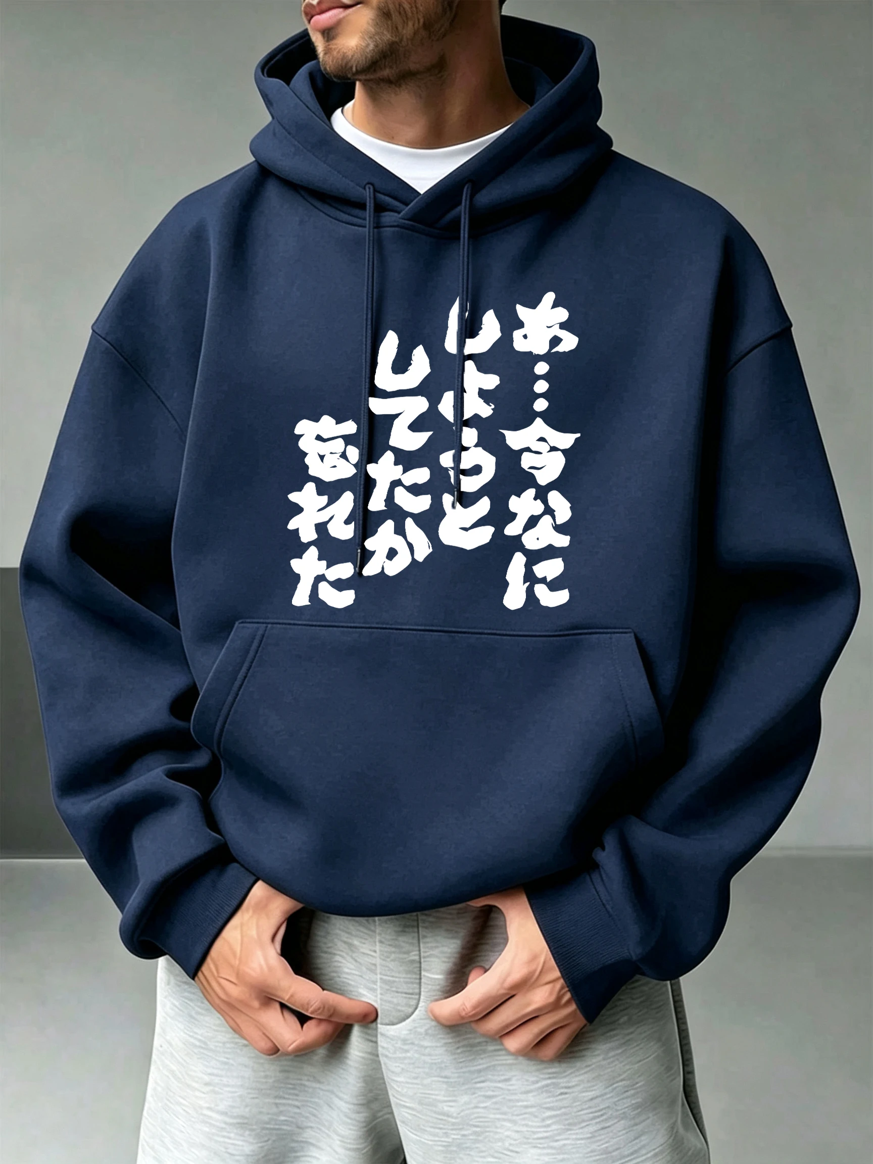 Winter Clothing English - I Forgot What I Like Pattern