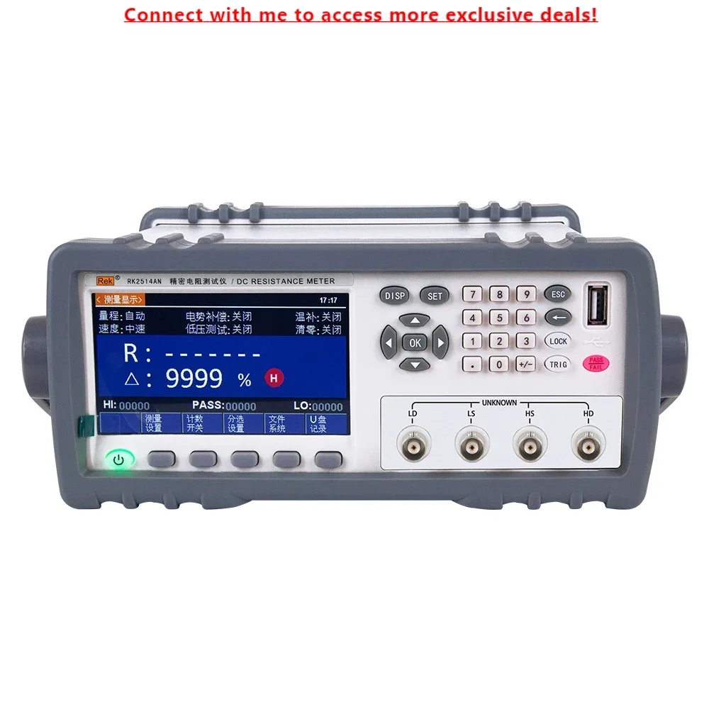 

Rek RK2514N DC Low Resistance Tester 0.1μΩ~110MΩ Ohm Meter, Accuracy 0.01% With RS232 RS485 HANDLER