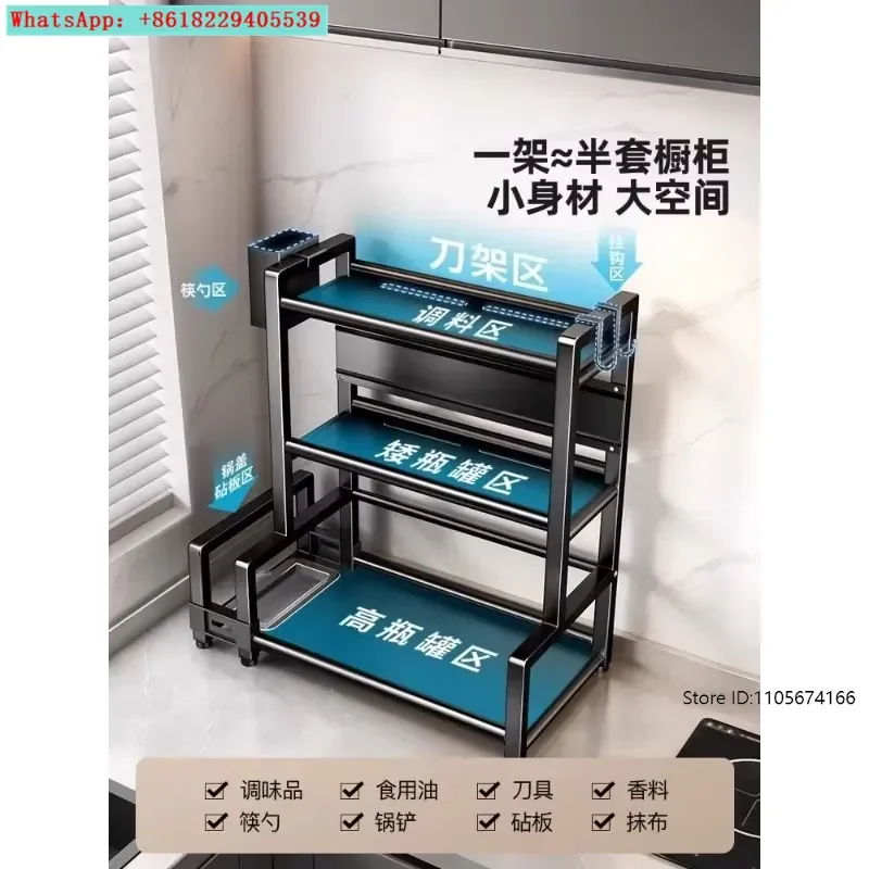 Multifunctional countertop seasoning rack seasoning chopsticks cartridge knife holder seasoning oil
