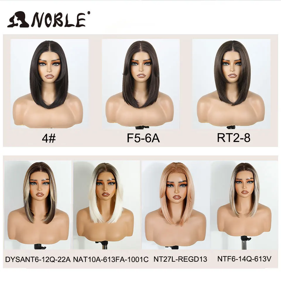 Edle, synthetische Perücken mit Spitze am Vorderteil für Damen, 30 cm lang, vorgezupft, vorgekämmt, Ombré-Farbverlauf von Braun zu Blond, glattes, gestuftes Bob-Modell, Cosplay-Perücke. – Detail 1