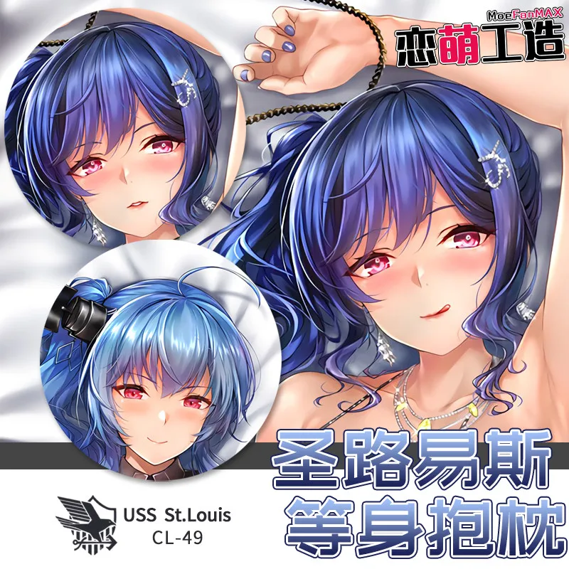 

Anime USS St. Louis Azur Lane Game Cospaly Dakimakura Hugging Body Pillow Case Long Cushion Cover Xmas Gift 160x50cm