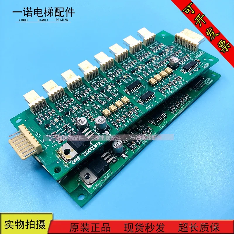 

Elevator car communication expansion board/OPB-2000SPA REV 1.1 original stock for sale