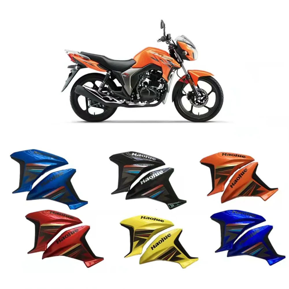 Fuel Tank Guard Plate Fairing Plastic Case Shell Motorcycle Accessories For HAOJUE DK 150 DK150