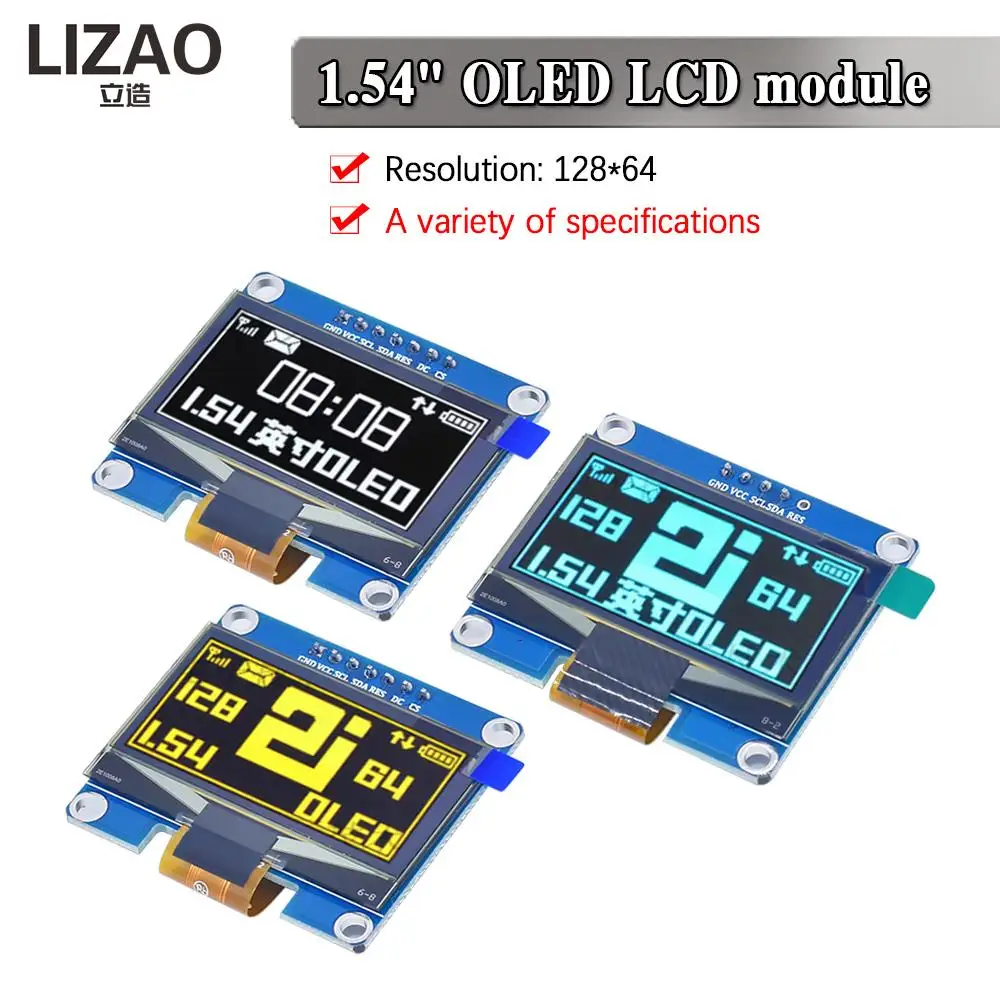 1.54 inch OLED Module 1.54