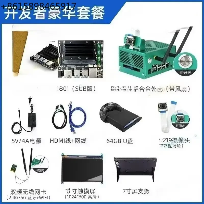 Suitable for For Development Board 4GB for AI Artificial Intelligence Motherboard