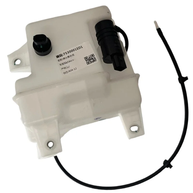 

Оригинальный пластик стиральной машины стеклоочистителя в сборе для Xiaopeng P7