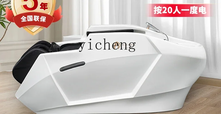 Smart Electric Massage Shampoo Bed High-End Fashion Store Multi-Functional Luxury Full Body
