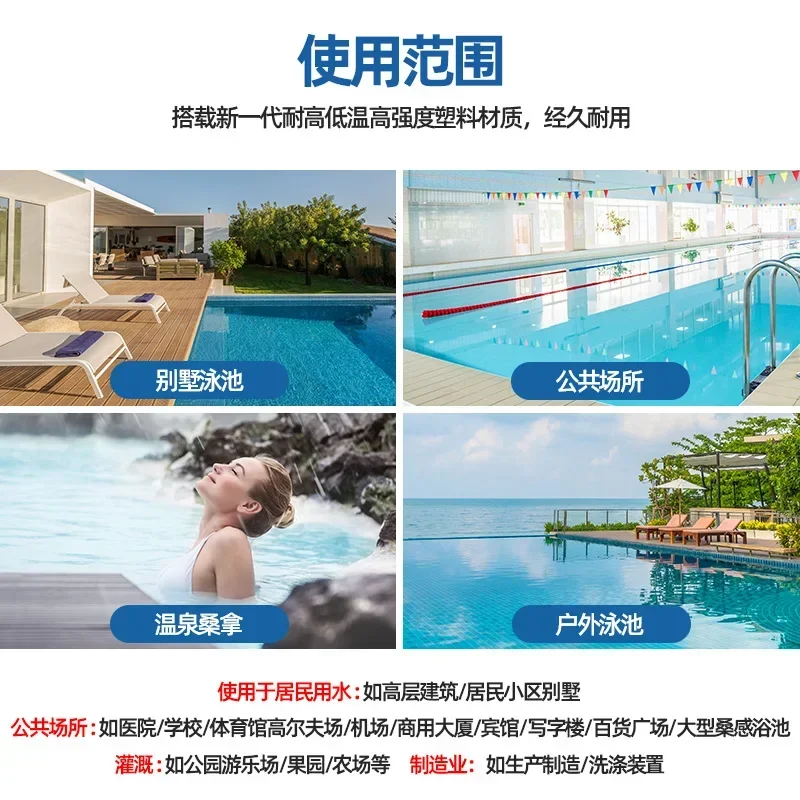 Cross border Export Self priming Pump Swimming Pool Sauna Household High Flow High Head Filtration Water Pump