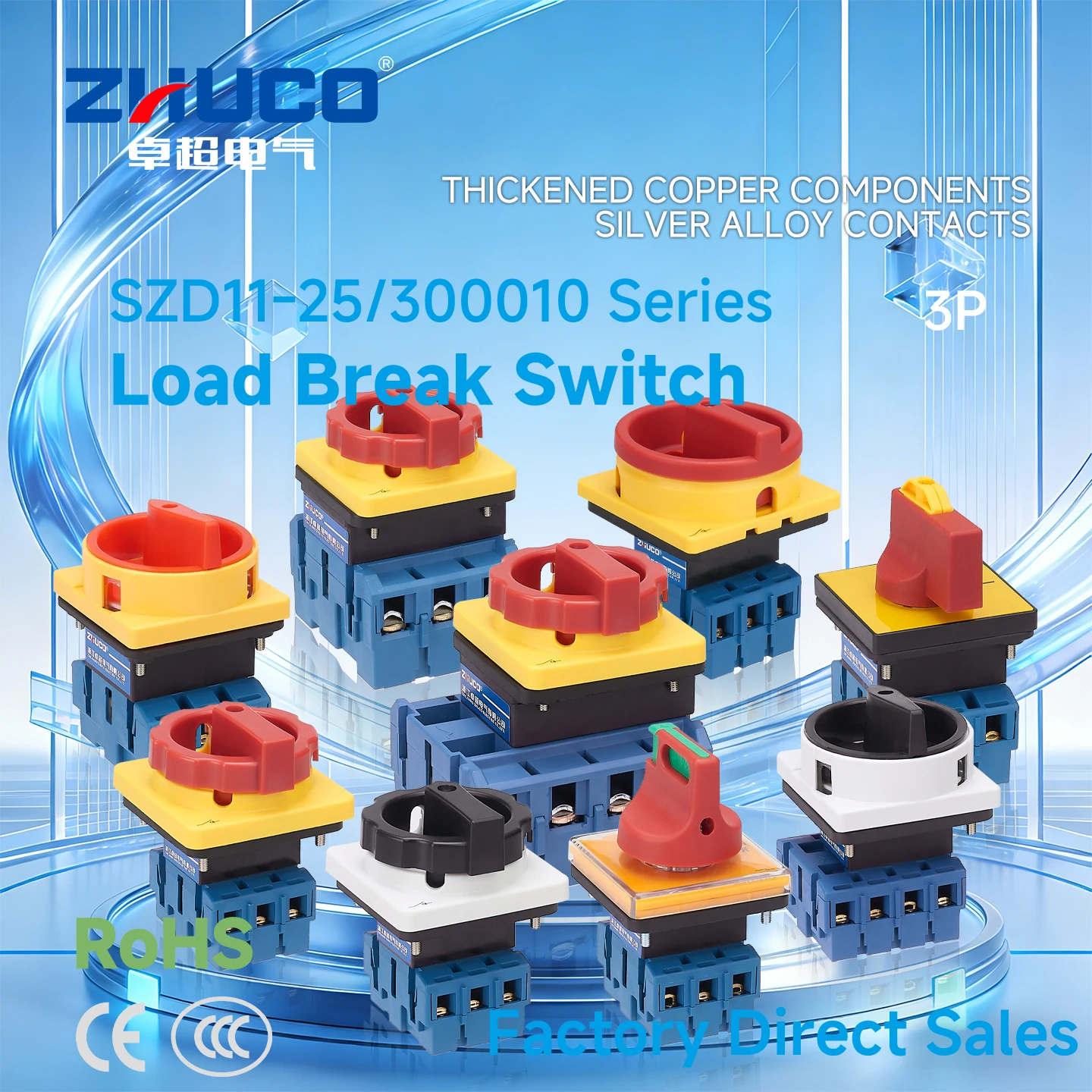 SZD11-25/3P Interchangeable with YMD11, LW30, GLD11, JYD11, 3-Phase 3-Wire Load Disconnect Switch, Universal Changeover Switch