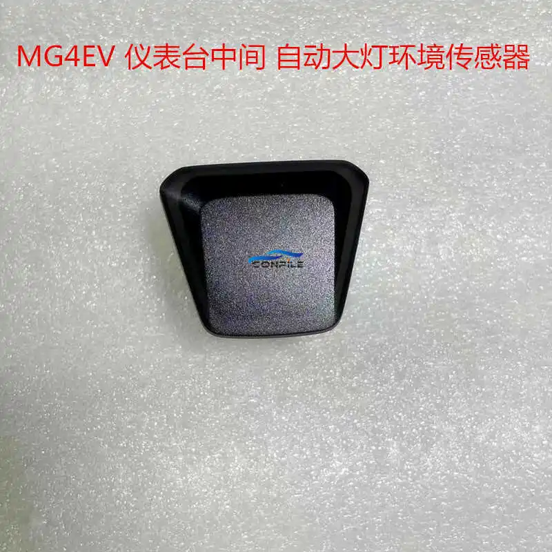 

1 шт. для MGES5 MULAN MG4EV приборная панель автоматический датчик температуры фар