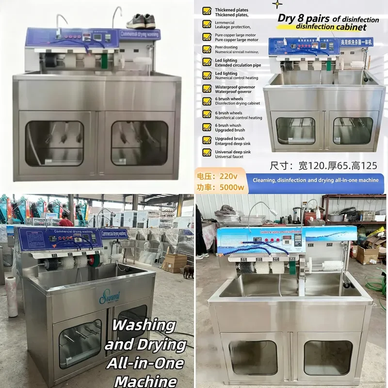 Industrial Footwear Washing Machine Sports Shoe Washer Dryer Commercial Shoe Cleaning Machine with Drying Function for Gym