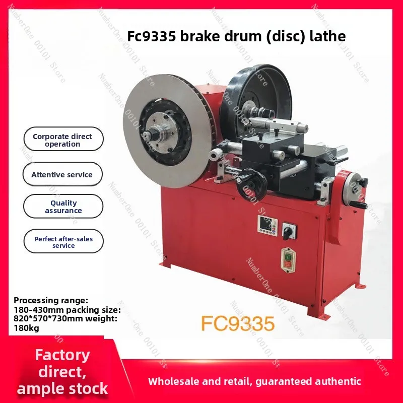 C9335 brake drum and disc repair machine for cars and trucks - drum and disc grinding machine - brake drum and disc lathe - c937