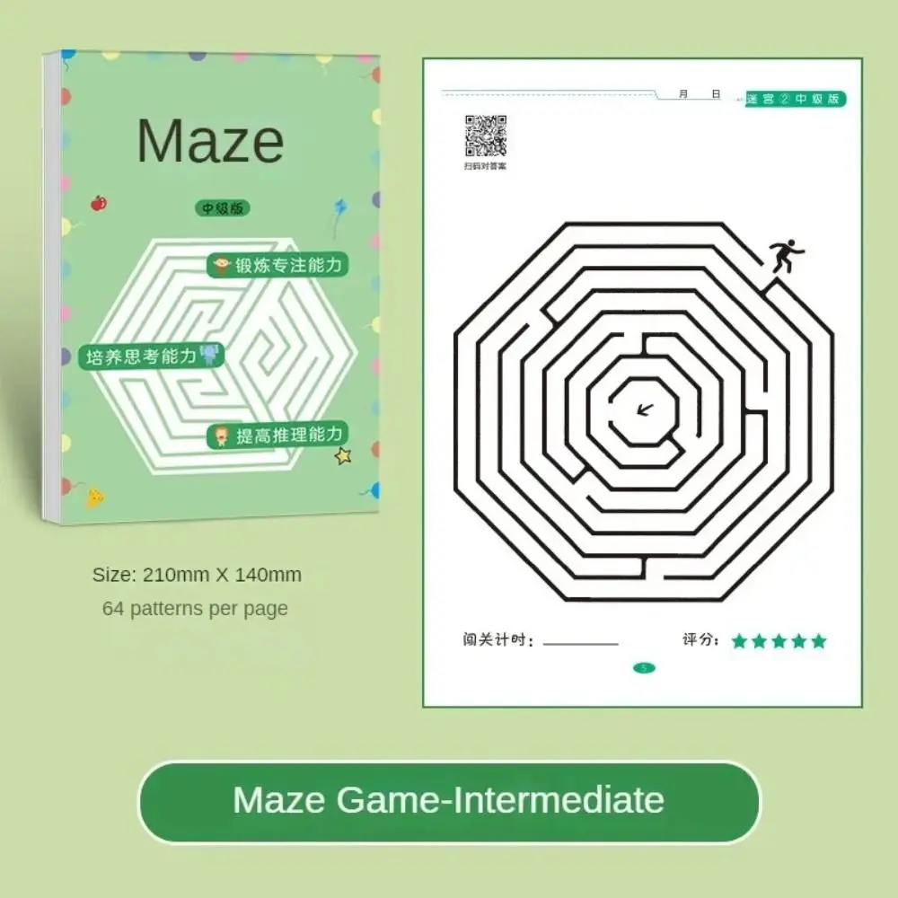 Maze Book Maze Training Book Early Education Intelligence Maze Game Puzzle Development Puzzle Children's Educational Toy