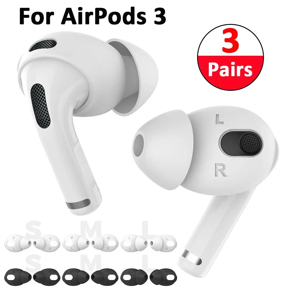 3 أزواج سيليكون واقية ل AirPods 3 رقيقة جدا سماعات الأذن استبدال الغطاء الواقي سماعات الأذن اكسسوارات