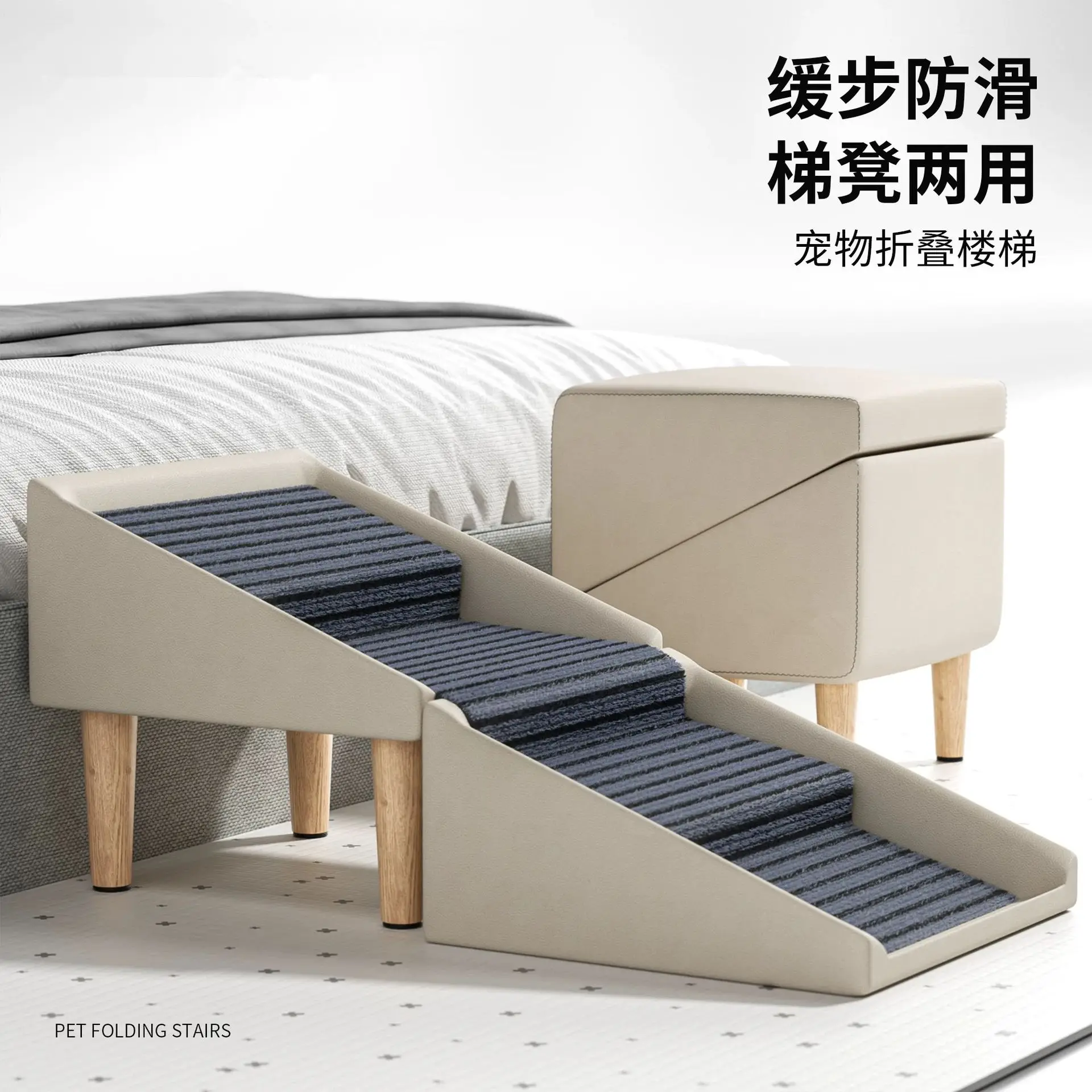 Pet stairs, cat and dog stairs, upper beds, sofa steps, removable and washable ladders