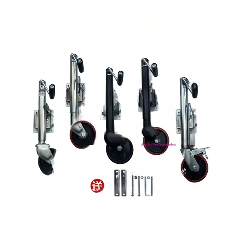 RV Guide Knight Wheel Yacht Mechanical Lifting Brake Accessories