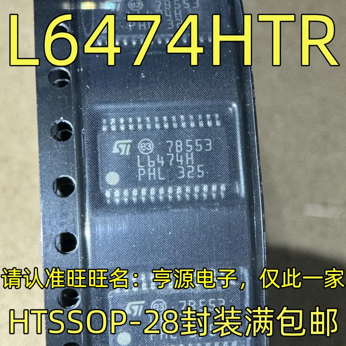 1 ~ 5 ~ 10 pezzi L6474HTR HTSSOP-28 Nuovo originale