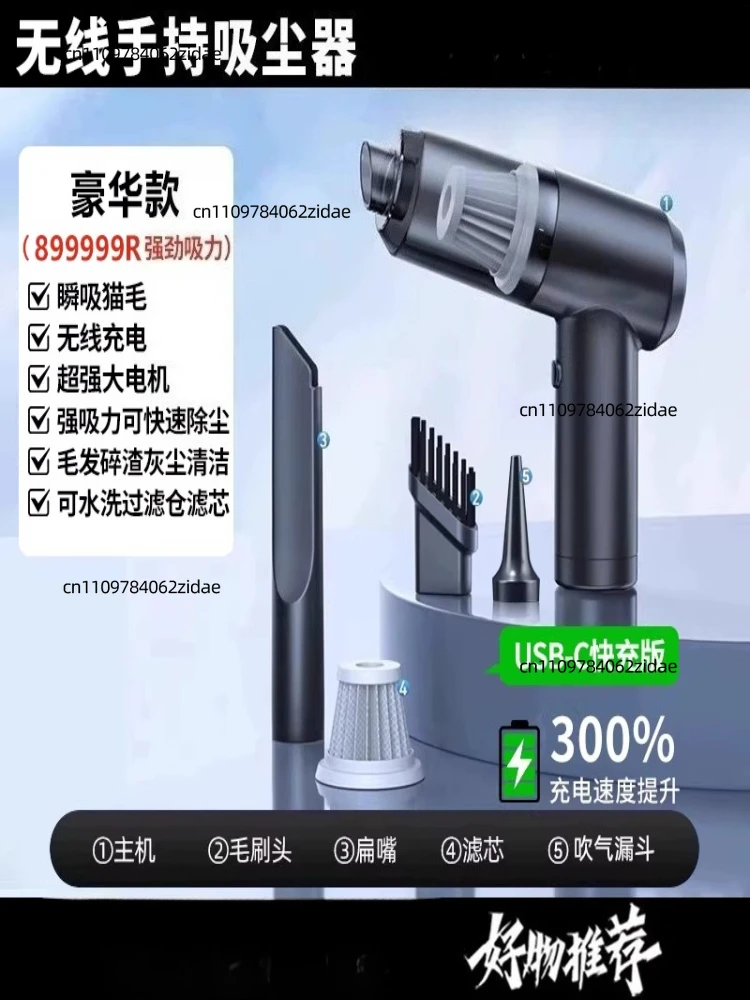 For Car-mounted Household Wireless Charging High-efficiency Small Mini Vacuum Cleaner Machine