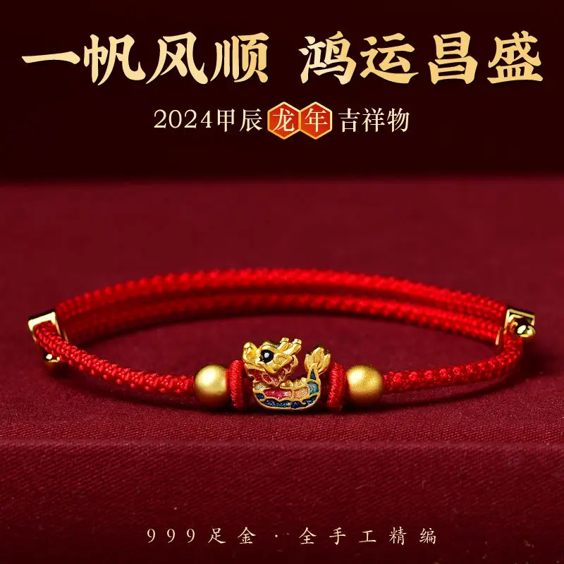 

UMQ Zodiac 999 Pure Gold Fortune Dragon Gold Dragon Year Custom Bracelet Lucky Beads Gift